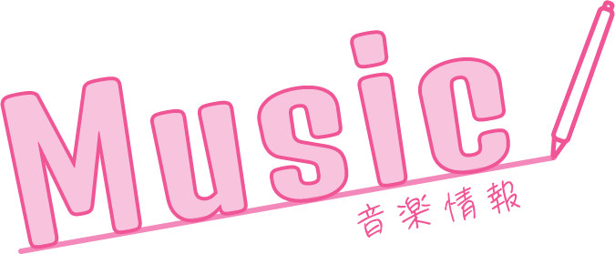 MUSIC 音楽情報